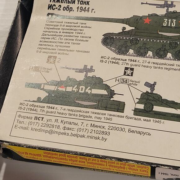 Vintage Model kit IS-2 (1944)  Soviet WWII Heavy Tank Scale 1:72 New, open box - Picture 13 of 14